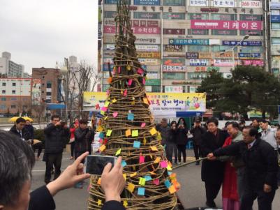 제4회 정자마을 정월대보름 맞이 행사 성료